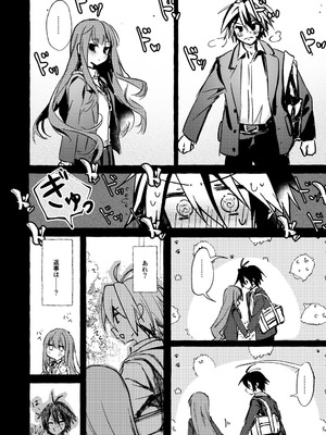 [月面着陸] ××って言って！_03