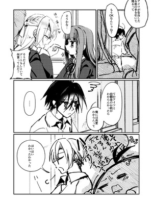 [月面着陸] ××って言って！_05