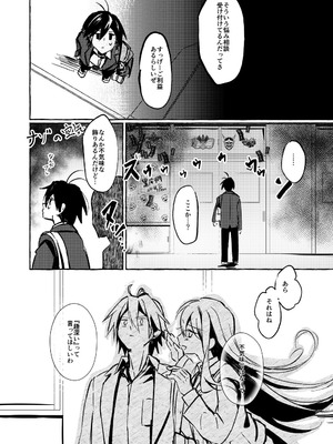 [月面着陸] ××って言って！_07