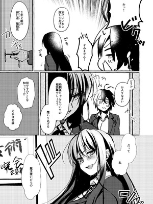 [月面着陸] ××って言って！_08