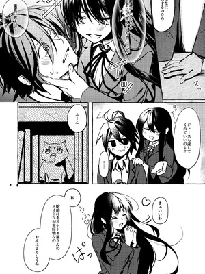 [月面着陸] ××って言って！_11