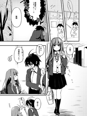 [月面着陸] ××って言って！_12