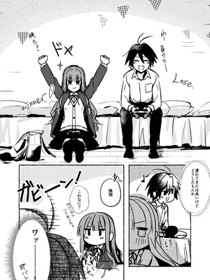 [月面着陸] ××って言って！_15