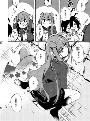 [月面着陸] ××って言って！_17