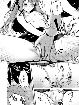 [月面着陸] ××って言って！_33