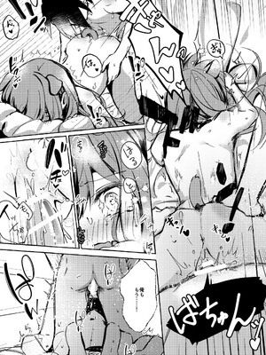 [月面着陸] ××って言って！_54