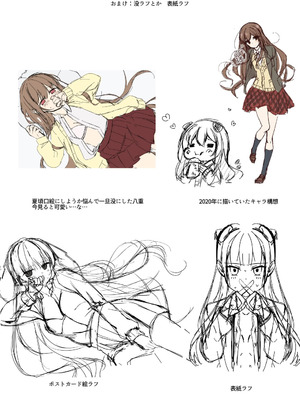 [月面着陸] ××って言って！_61