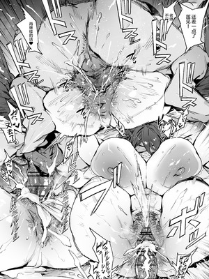 [38] ハスミ (ブルーアーカイブ) [黎欧出资汉化]_4