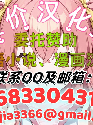 [くろこ屋 (式神くろ子)] 禁欲生活なんて極めるから…おちんちんが生えちゃうんですよ! (プリンセスコネクト!Re：Dive) [廉价汉化组] [DL版]_26