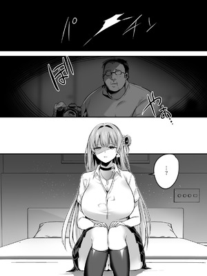 [空想モノクローム (あび)] 君はコレから僕の家畜｜你从現在開始就是我的家畜 [Amerins漢化] [DL版]_08