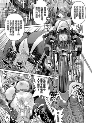 [井上よしひさ] 潜入!淫縛女捜査官｜潛入！淫縛女搜查官 [中国翻訳] [無修正] [DL版]_179