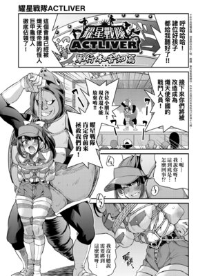 [井上よしひさ] 潜入!淫縛女捜査官｜潛入！淫縛女搜查官 [中国翻訳] [無修正] [DL版]_227