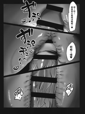 [ろうか] あの、もう1回しませんか...？｜請問、再來1次應該可以吧…？ [中国翻訳] [DL版]_028