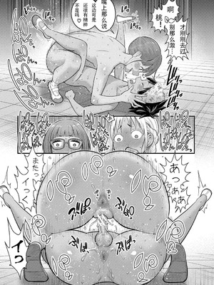 [アガタ] はだかぐらし 第8話 (はだかぐらし祭) [中国翻訳] [DL版]_25