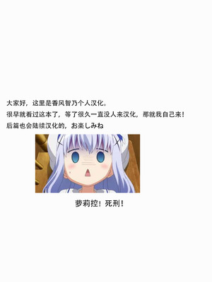 [アガタ] はだかぐらし 第8話 (はだかぐらし祭) [中国翻訳] [DL版]_35