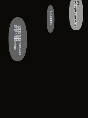 [リボシカ] たきな編 (リコリス・リコイル) [中国翻訳]_16