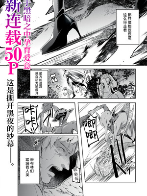 [あび] 双星のアポクリファ [紫藤汉化组]