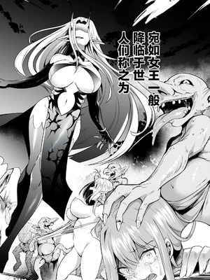 [あび] 双星のアポクリファ [紫藤汉化组]_02