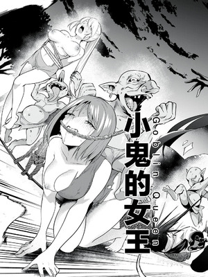 [あび] 双星のアポクリファ [紫藤汉化组]_03