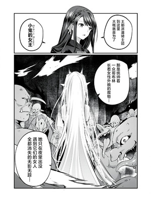 [あび] 双星のアポクリファ [紫藤汉化组]_09