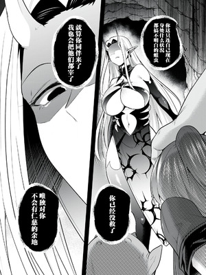 [あび] 双星のアポクリファ [紫藤汉化组]_42