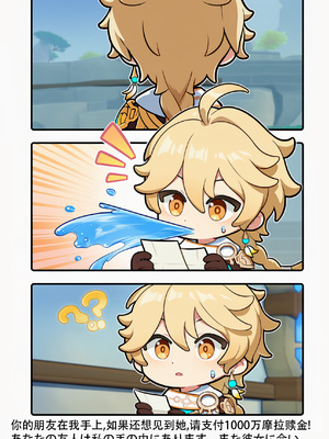 [MISAAKI] - 妮露 (ニィロウ) 脅迫_214__214