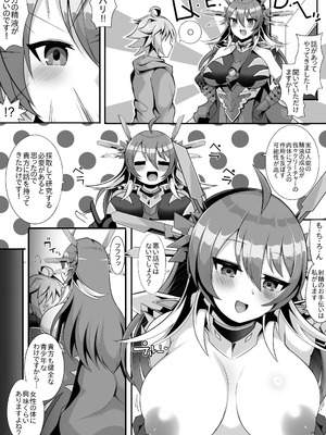 [さぶ～☆] Q.E.D.⑤ (デュエル・マスターズプレイス)