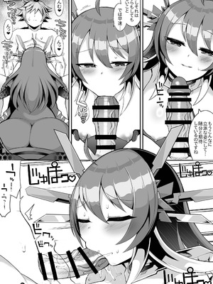 [さぶ～☆] Q.E.D.⑤ (デュエル・マスターズプレイス)_02