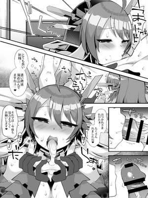 [さぶ～☆] Q.E.D.⑤ (デュエル・マスターズプレイス)_03