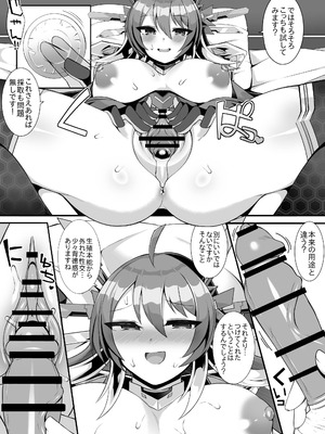 [さぶ～☆] Q.E.D.⑤ (デュエル・マスターズプレイス)_08