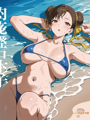 (MohumoAi) Chun-li_chun_li_320