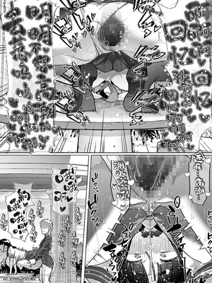 [白金庵 (蜜姫モカ)] このお兄ちゃん、なにかおかしい…っ!｜這位哥哥，有哪裡很奇怪…！ [中文] [Sainae]_023