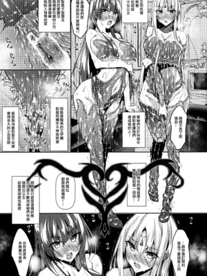 [復八磨直兎] 俺 異世界で魔法使いになる 総集編_037_c_003