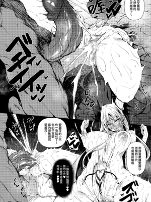 [復八磨直兎] 俺 異世界で魔法使いになる 総集編_060_c_026