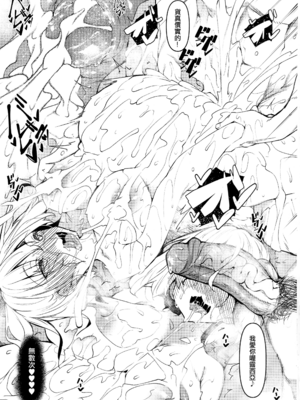 [復八磨直兎] 俺 異世界で魔法使いになる 総集編_127_c_017