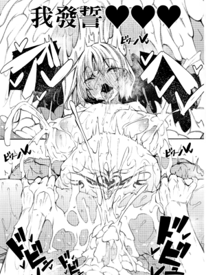 [復八磨直兎] 俺 異世界で魔法使いになる 総集編_143_c_033