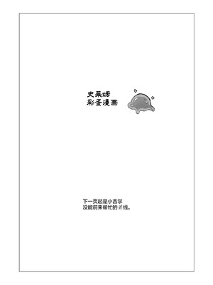 [としぞう] スライムの毒で発情したので仲間とレズセックスしても問題ないよね…！！｜因为中了史莱姆的毒发情了所以跟关系很好的同伴蕾丝瑟瑟没什么问题吧 [无糖汉化组]_26