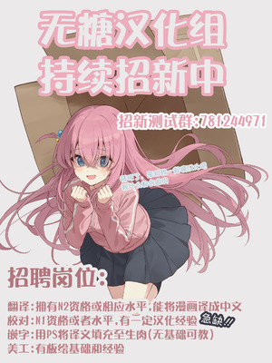 [としぞう] スライムの毒で発情したので仲間とレズセックスしても問題ないよね…！！｜因为中了史莱姆的毒发情了所以跟关系很好的同伴蕾丝瑟瑟没什么问题吧 [无糖汉化组]_33