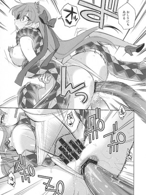 (C105) [TRIP SPIDER (niwacho)] Summer with びーびー (Fate／Grand Order)_15