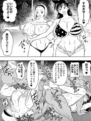 [オスワーニ] リクエストいただいたものです (名探偵コナン)_2