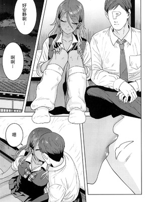 (C106) [PLANT (鶴井)] ウチの鼓動 (アイドルマスターシャイニーカラーズ) [中国翻訳]_04