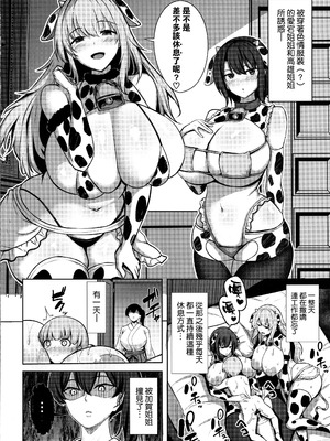 (C106) [そちゃ屋 (にこびぃ)] 加賀さんの性事情 (艦隊これくしょん -艦これ-) [空気系☆漢化]_06