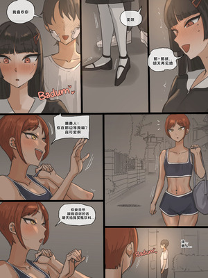 [laliberte] Paradise [老w个人汉化]_12