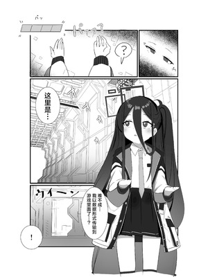 [なな百屋 (やおな)] HP0になるたび絶頂するケイちゃん (ブルーアーカイブ)｜HP每次变成0时都会高潮的凯伊酱 [欶澜汉化组] [DL版]_06