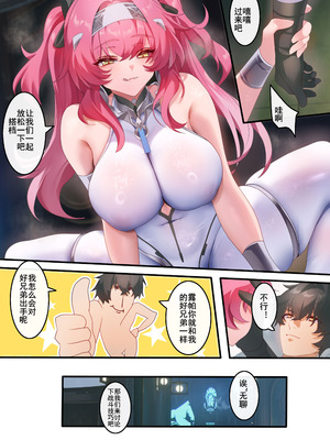 [Been] lupa [中国语]_02