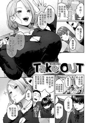 [柚十扇] いっぱいさわって [DL版] [中文翻译]_081