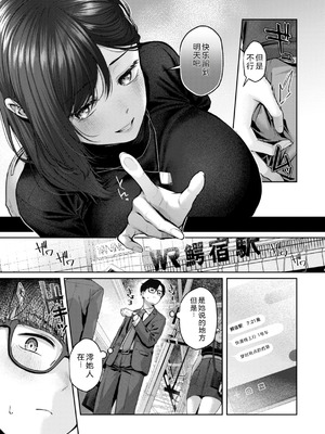 [柚十扇] いっぱいさわって [DL版] [中文翻译]_129