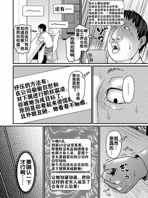 [ジロウ] ありがとうチャットAI [流木个人汉化]_07