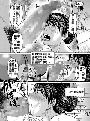 [ジロウ] ありがとうチャットAI [流木个人汉化]_13