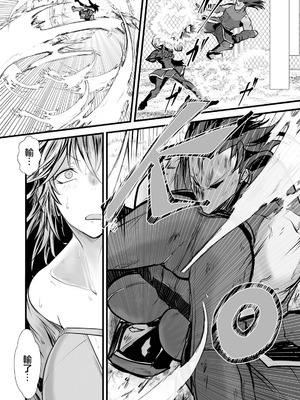 [白影武蔵] Over Kill～調教凌辱ナマ配信～ (ANGEL 倶楽部 2025年9月号) [中国翻訳] [DL版]_03